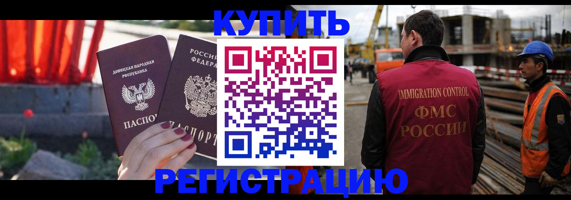 временная регистрация госуслуги в Ноябрьске